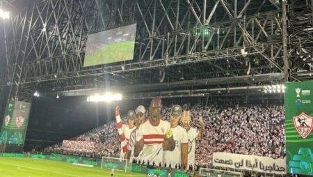 تيفو جماهير الزمالك