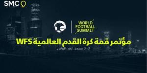 الاتحاد السعودي يستضيف مؤتمر (WFS) في 2 ديسمبر المقبل