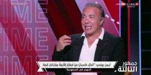 أيمن يونس بُطالب بالعدل في ملاعب نظام الدوري الجديد