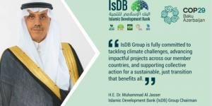 "البنك الإسلامي للتنمية" تشارك في مؤتمر (COP29) بباكو.. غدًا