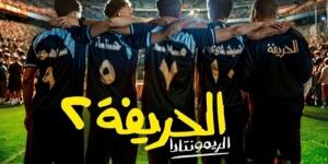 19:13
المشاهير العرب

إليكم موعد عرض فيلم "الحريفة 2 - الريمونتادا"