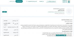 بـ رواتب تصل لـ 6 آلاف ريال.. شركة تحكم البرمجيات للإتصالات و تقنية المعلومات تعلن عن وظائف شاغرة للجنسين في المدينة المنورة "رابط التقديم الرسمي من هنا"