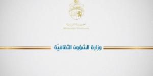 عمره أكثر من نصف قرن...ماذا وراء قرار وزارة الثقافة غلق اتحاد الكتّاب ؟