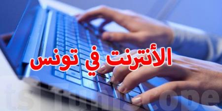 أكثر من 9 ملايين مواطن يستخدمون الأنترنت في تونس