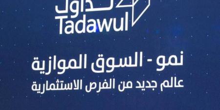 "مصنع البتال" تعلن نيتها طرح 20.09% من أسهمها وإدراجها في السوق الموازية