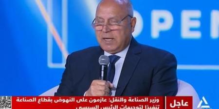 الوزير: الحكومة تعمل على حل مشاكل المصانع المتعثرة