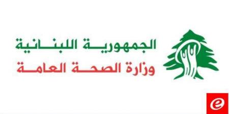 وزارة الصحة: استشهاد ٣ أشخاص وإصابة ١٠ أشخاص في غارة إسرائيلية على بربور