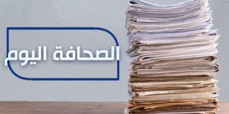 الصحافة اليوم: 27-11-2024