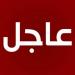 مجاهدو المُقاومة الإسلاميّة استهدفوا تجمعًا لقوات جيش العدو الإسرائيلي شرقي مدينة الخيام للمرّة الرابعة بصليةٍ صاروخية