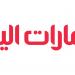 510 ملايين دولار مبيعات معرض «ميهاس @دبي»