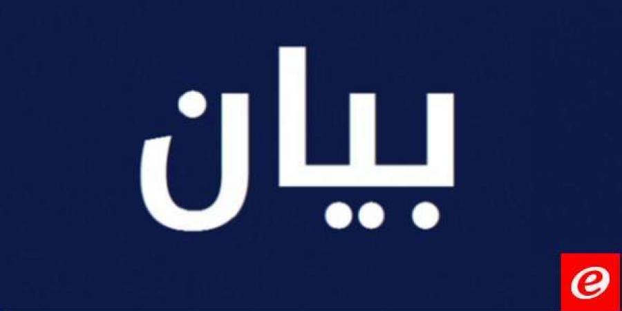 "تجمع موظفي الإدارة العامة" اعلن التوقف عن العمل من الأربعاء لغاية مساء الجمعة