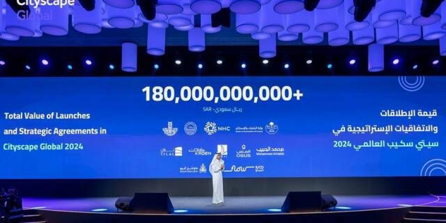 إطلاق استثمارات عقارية بالمملكة بـ 180.3 مليار ريال بمعرض سيتي سكيب العالمي