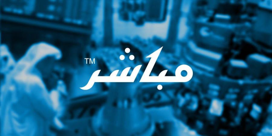 إعلان شركة تام عن استلامها خطاب ترسية مشروع لصالح برنامج خدمة ضيوف الرحمن