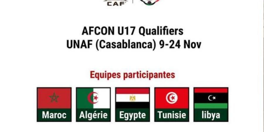 دورة اتحاد شمال افريقيا لاقل من 17 سنة - المنتخب التونسي يفوز على نظيره الجزائري 1-0