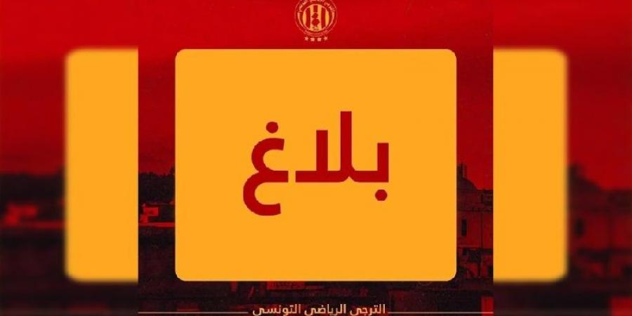 الترجي يراسل الرابطة بخصوص موعد مباراته أمام إتحاد بن قردان