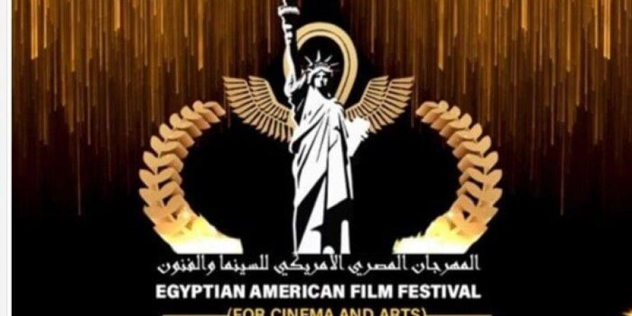 فيلم "اختيار مريم" يفوز بجائزتين من المهرجان المصري الأمريكي للسينما والفنون