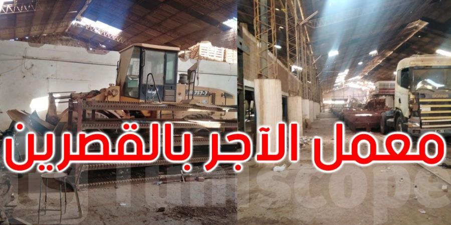 عاجل: إحالة ملف مصنع الآجر بالقصرين إلى مصالح رئاسة الجمهورية