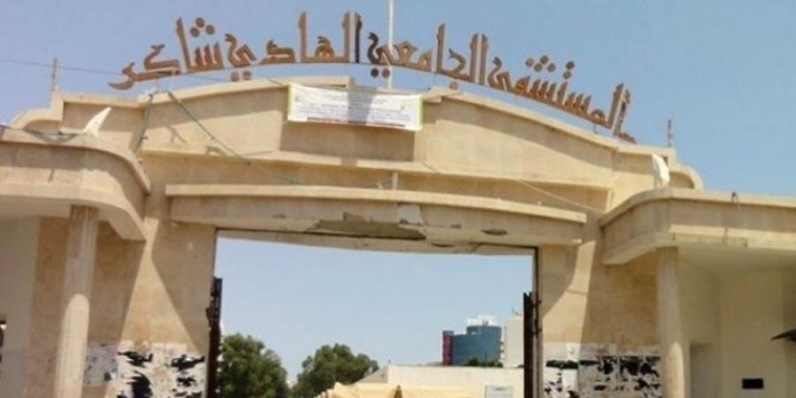 غدا الخميس.. إضراب عن العمل بالمستشفى الجامعي الهادي شاكر بصفاقس