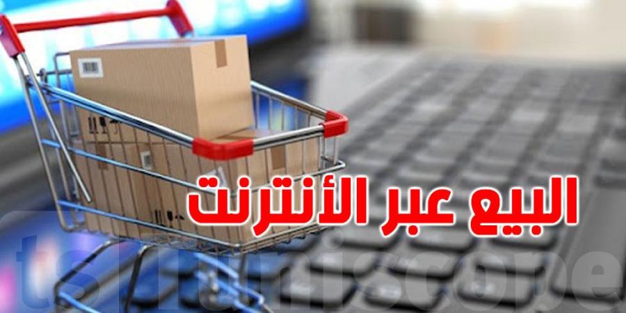 أكبر نسبة تحيّل يتعرّض إليها التونسيون تكون عبر الفيسبوك