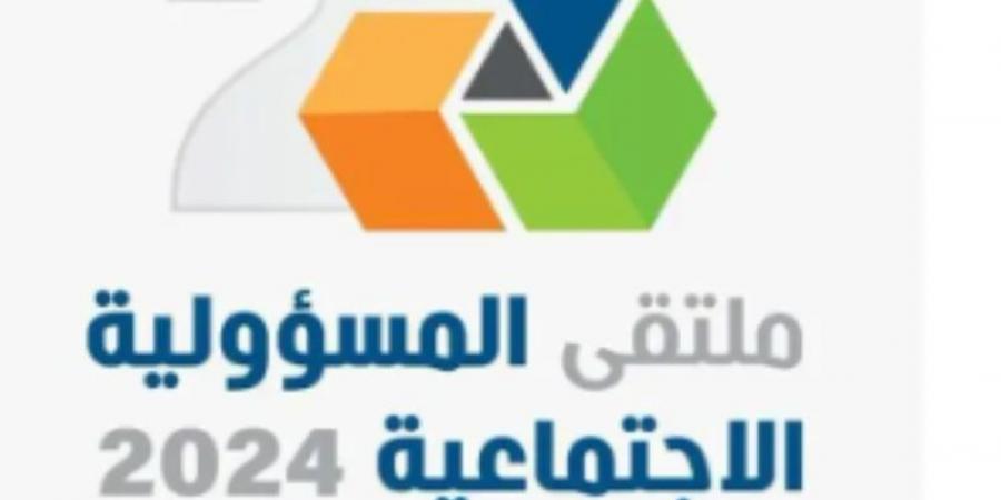 المهنا: ملتقى المسؤولية المجتمعية الثاني يناقش 5 محاور عن الإعلام واقع ومسؤولية