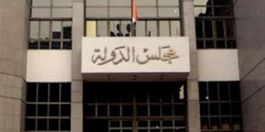 الإدارية العليا: عقوبات تأديب الموظف تختلف عن شاغلى الوظائف القيادية