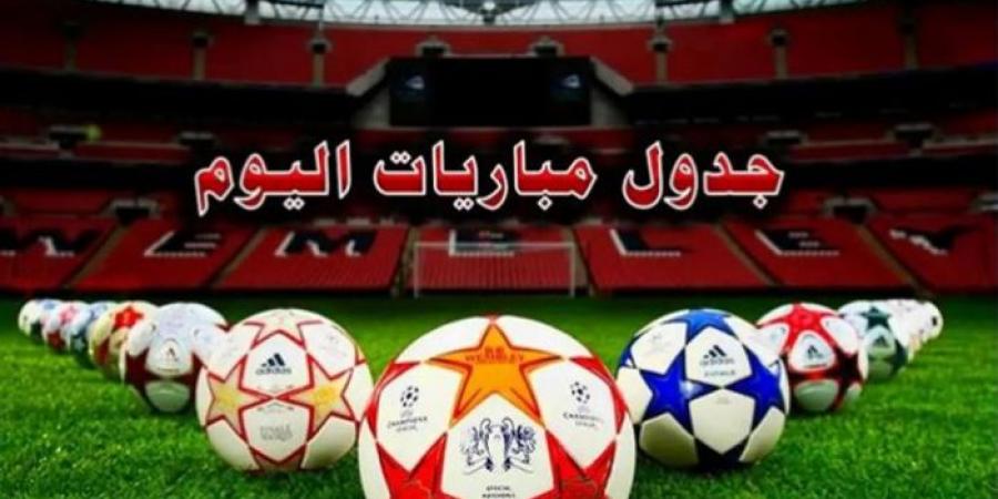 يتصدرها الكاميرون وناميبيا.. مواعيد مباريات اليوم الأربعاء 13-11-2024