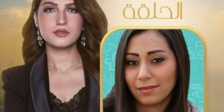 شيماء الشايب في ضيافة «كلام الناس» الليلة | صورة