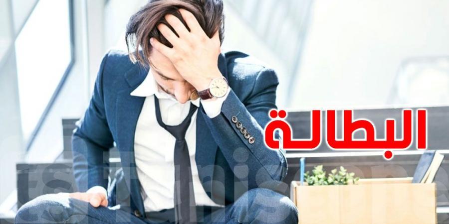 تونس : ارتفاع طفيف في عدد العاطلين عن العمل