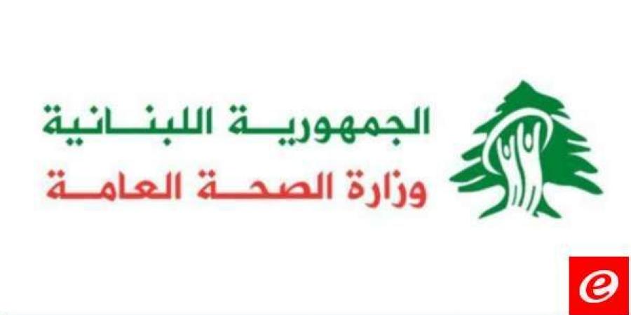 وزارة الصحة نشرت التقرير التراكمي لدعم النازحين ولائحة ربط مراكز الايواء بمركز الرعاية الاولية