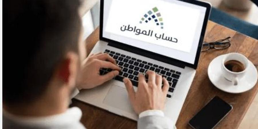 هل التأمينات تؤثر على حساب المواطن؟