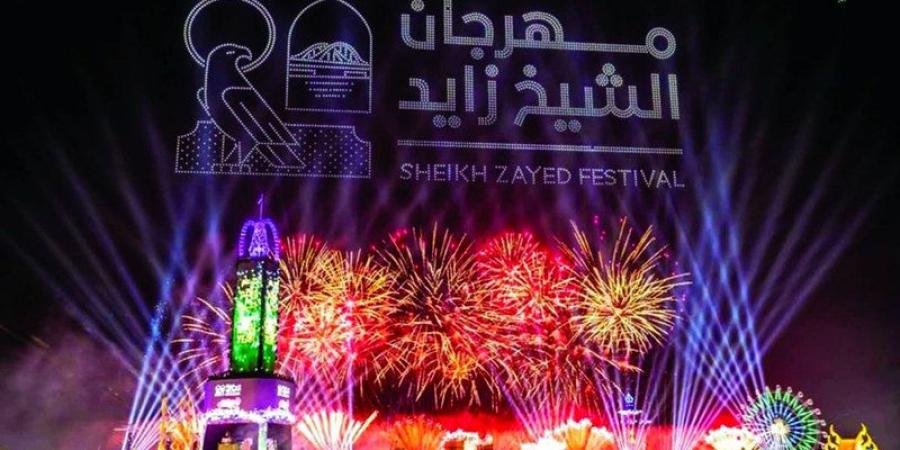 مهرجان الشيخ زايد.. تجربة ثقافية نابضة بالحياة