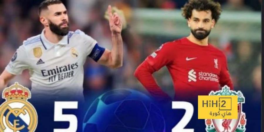 الريال يدمر ليفربول في الأنفيلد.. فيديو