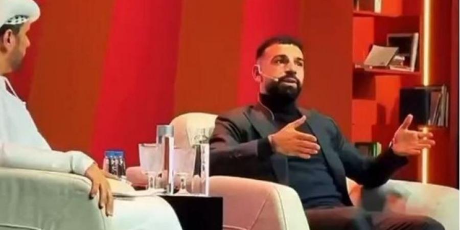 محمد صلاح: الدوري الإنجليزي الأفضل بالعالم.. وأريد من "مرموش" أن يبتعد عن المقارنات