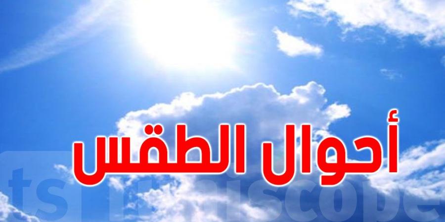 رياح متقلبة وارتفاع طفيف في الحرارة: تفاصيل طقس يوم الأحد