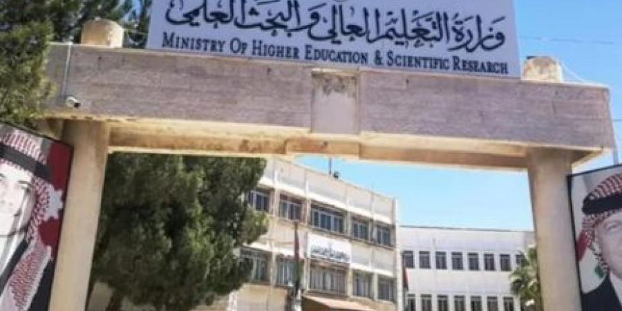 التعليم العالي تنفي احتمالية تحويل الدوام في الجامعات إلى عن بعد