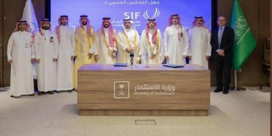 إطلاق منتدى الاستثمار الرياضي بالسعودية أبريل القادم