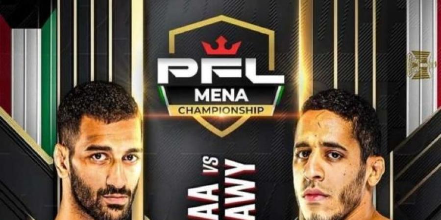 نزال كويتي مصري في نهائي PFL MENA الوزن الوسط