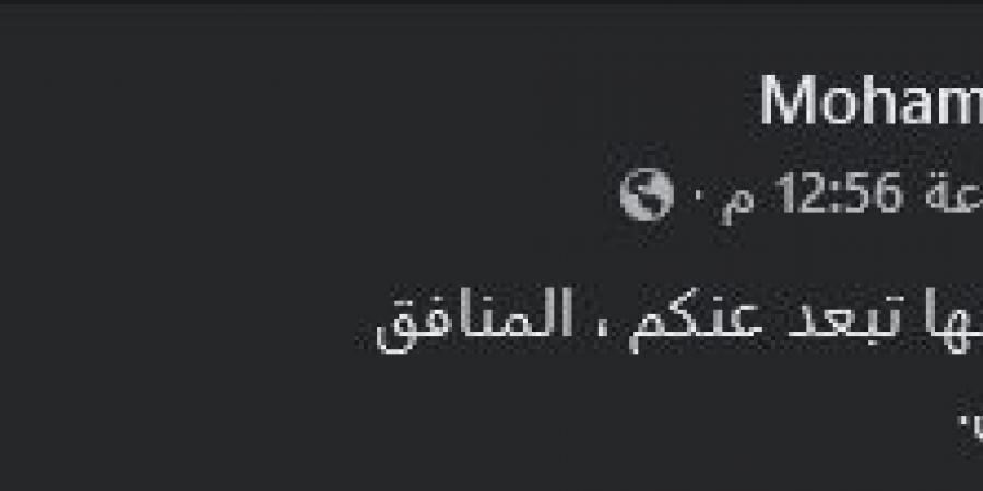 لا تكرهوا الشدائد: آخر ما كتبه اللاعب محمد شوقي لاعب كفر الشيخ قبل وفاته