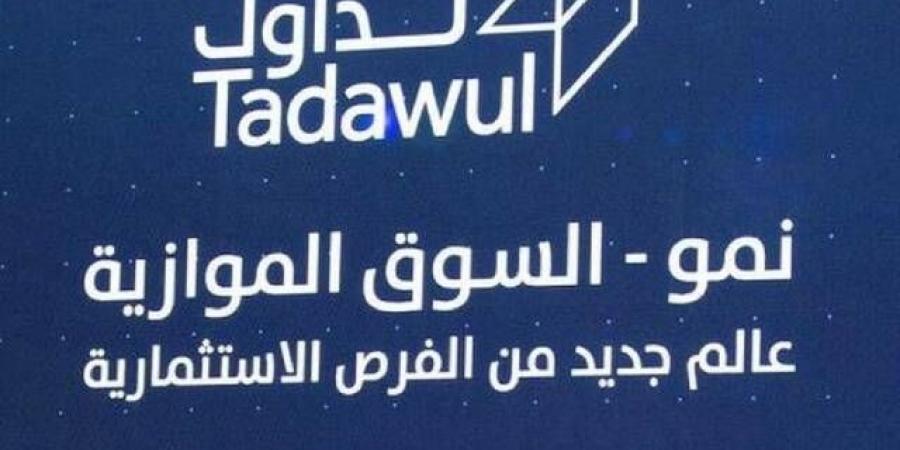 مجلس إدارة "برج المعرفة" يوافق على انتقال الشركة إلى السوق الرئيسي