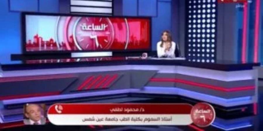 أستاذ سموم: زيادة جرعة مخدر الـGHB يؤدى لغياب الوعى والغيبوبة والوفاة