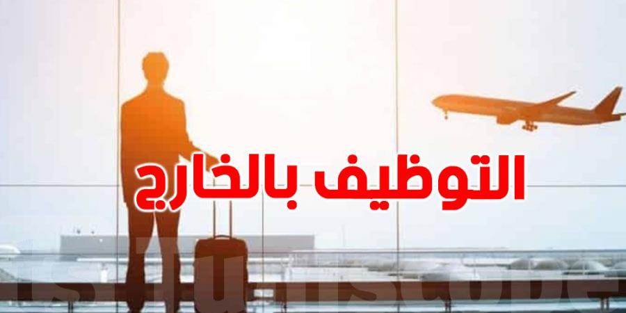 تونس: أكثر من 40 قضية ضدّ مكاتب وهمية للتوظيف بالخارج