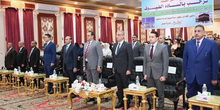 محافظ الفيوم ومدير الأمن يشهدان مراسم إجراء القرعة العلنية للحج