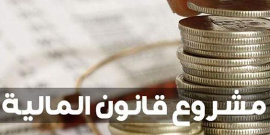 مشروع قانون المالية لسنة 2025