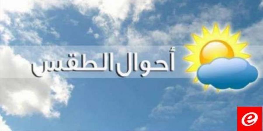 الأرصاد الجوية: الطقس غدا غائم اجمالا مع ارتفاع بدرجات الحرارة