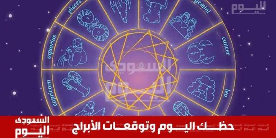 حظك اليوم وتوقعات برج الثور 26 نوفمبر .. على الصعيد المهني والعاطفي والصحي والمالي