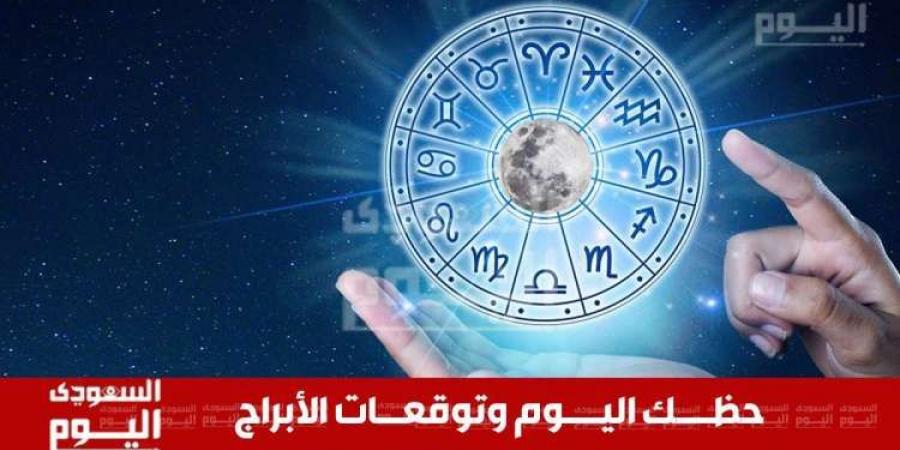 حظك اليوم وتوقعات برج العذراء 26 نوفمبر .. نظرة شاملة على الصعيد المهني والعاطفي والصحي والمالي