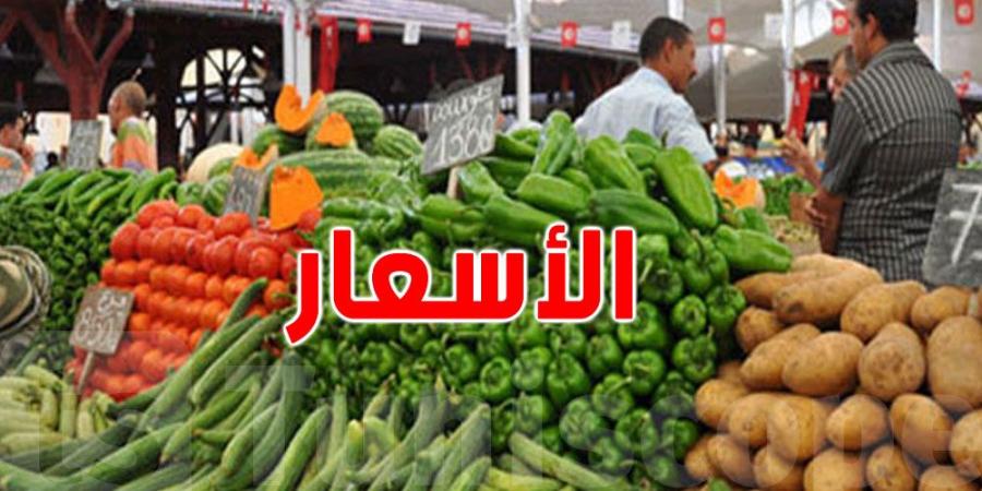 الاتحاد الجهوي للصناعة بجندوبة يدعو إلى الالتزام ببيع المواد الأساسية المدعمة والخضروات بأسعار معقولة ومنخفضة