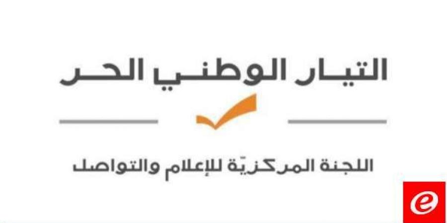 الوطني الحر رحّب بوقف إطلاق النار: لإعادة تكوين السلطة بدءًا من انتخاب رئيس وتشكيل حكومة