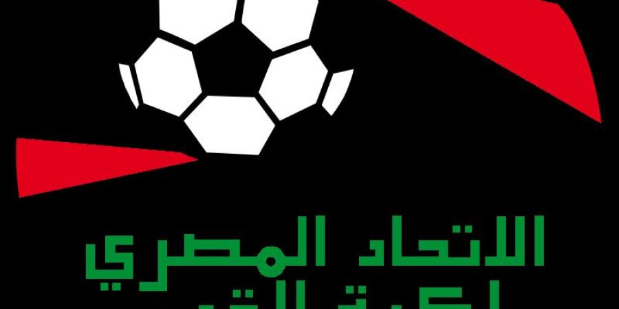 اتحاد الكرة المصري يحيل ملف معسكرات المنتخبات الوطنية للمجلس الجديد