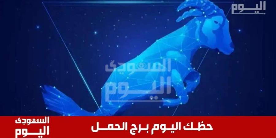 حظك اليوم وتوقعات الأبراج ليوم 29 نوفمبر 2024 على الصعيد المهني والعاطفي والصحي والمالي